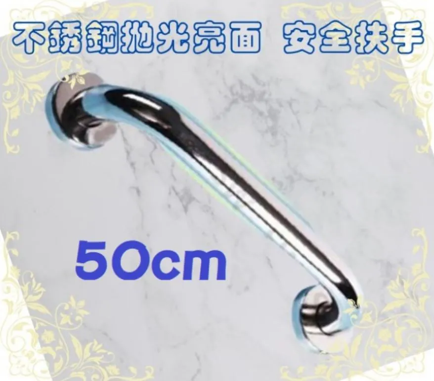 【安全扶手】 50cm ABS 牙白 防滑 2403 一字型扶手 c型 浴室扶手 廁所扶手 浴缸扶手防滑扶手 歷史價格詳細信息