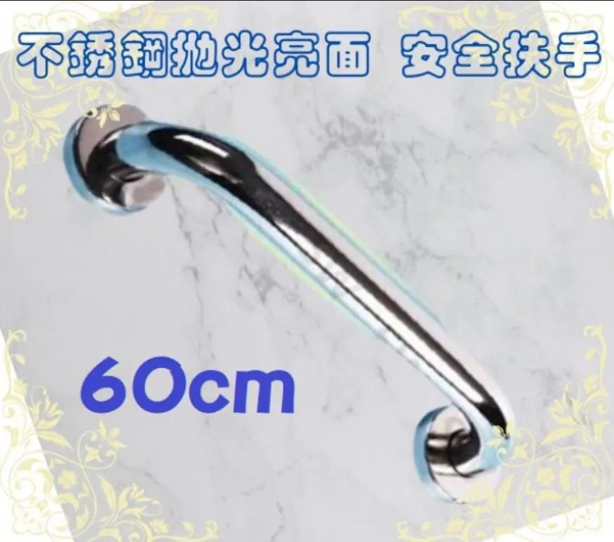 IA031扶手【安全扶手】 40cm不銹鋼拋光亮面 C型扶手 浴室扶手 廁所扶手 浴缸扶手防滑扶手 歷史價格詳細信息