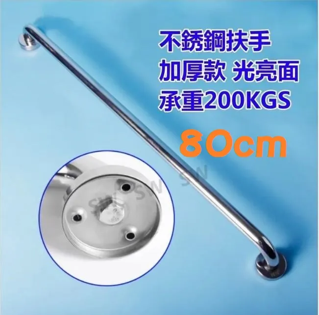 IA031扶手【安全扶手】 40cm不銹鋼拋光亮面 C型扶手 浴室扶手 廁所扶手 浴缸扶手防滑扶手 歷史價格詳細信息
