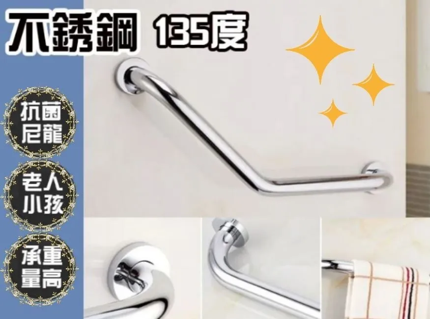 IA031扶手【安全扶手】 40cm不銹鋼拋光亮面 C型扶手 浴室扶手 廁所扶手 浴缸扶手防滑扶手 歷史價格詳細信息