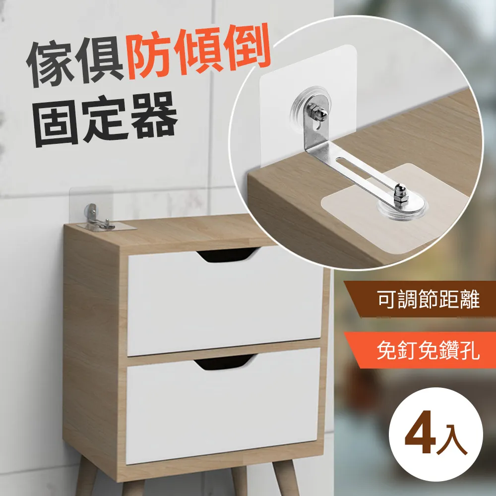 (4入)免打孔 無痕貼不鏽鋼牙刷杯架 杯架 刮鬍刀架 歷史價格詳細信息