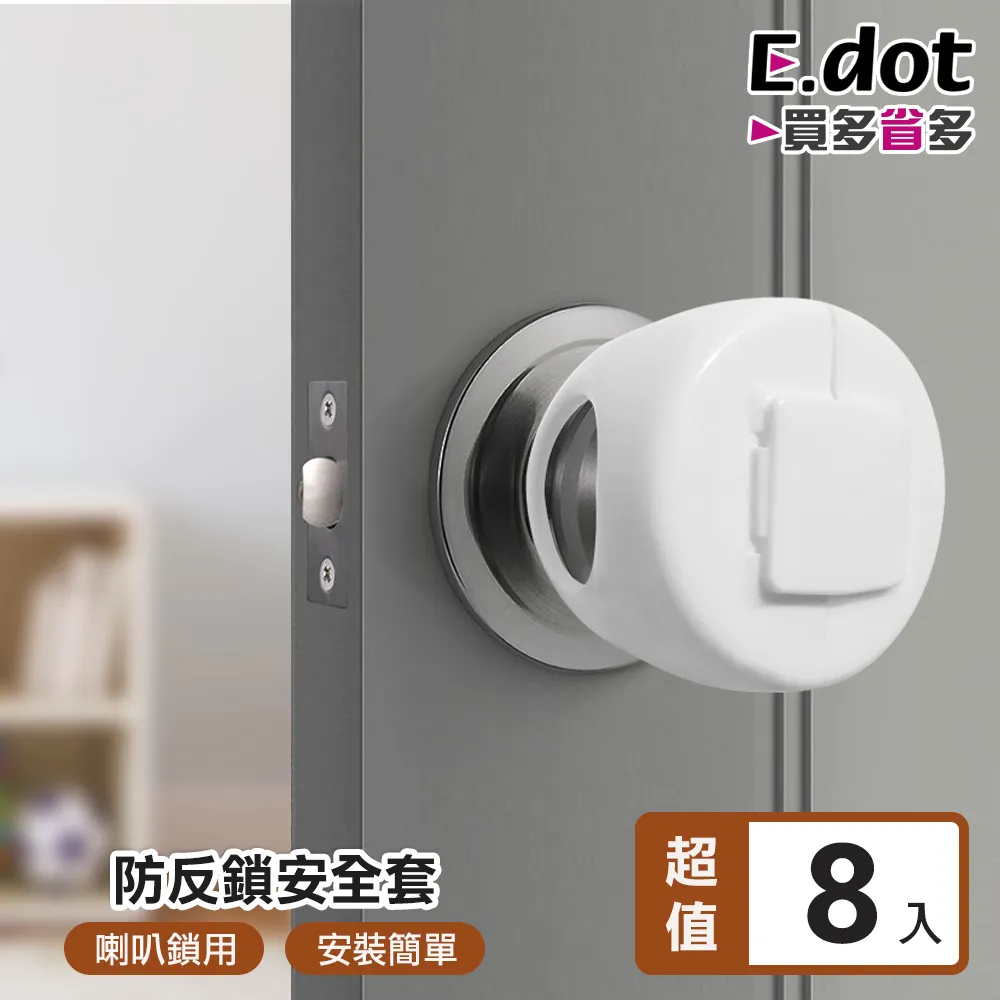 【E.dot】童趣防潮幼稚園睡袋棉被收納袋-三款可選 歷史價格詳細信息
