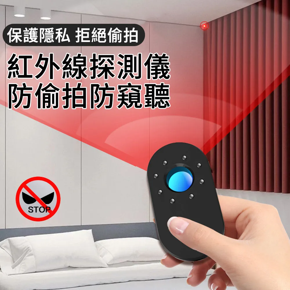 攝像頭探測儀智能防偷拍家用探測器防gps定位防竊聽防跟蹤便攜式 歷史價格詳細信息