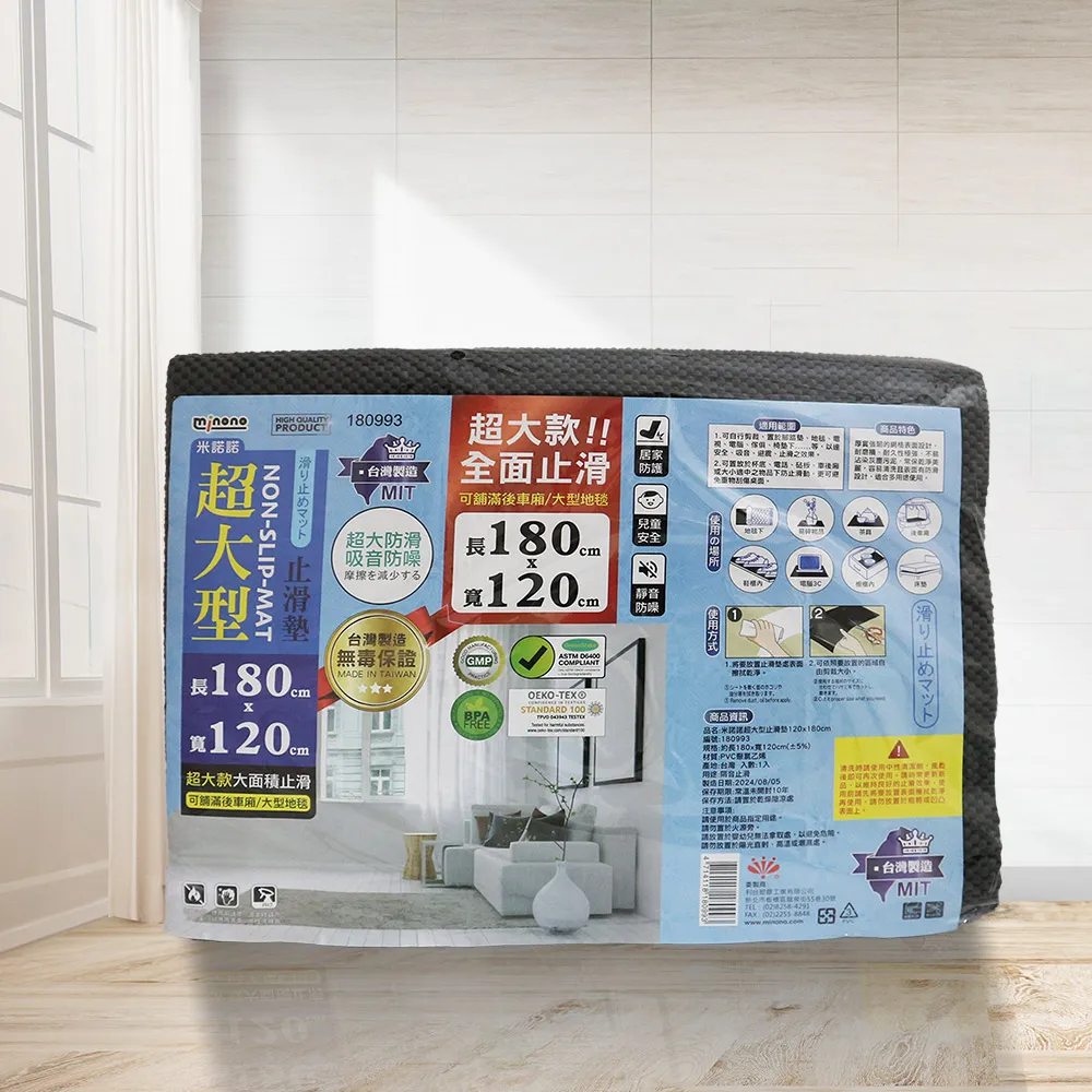 米諾諾滑不動吸水刮泥墊-小-45x70cm-3入組 歷史價格詳細信息