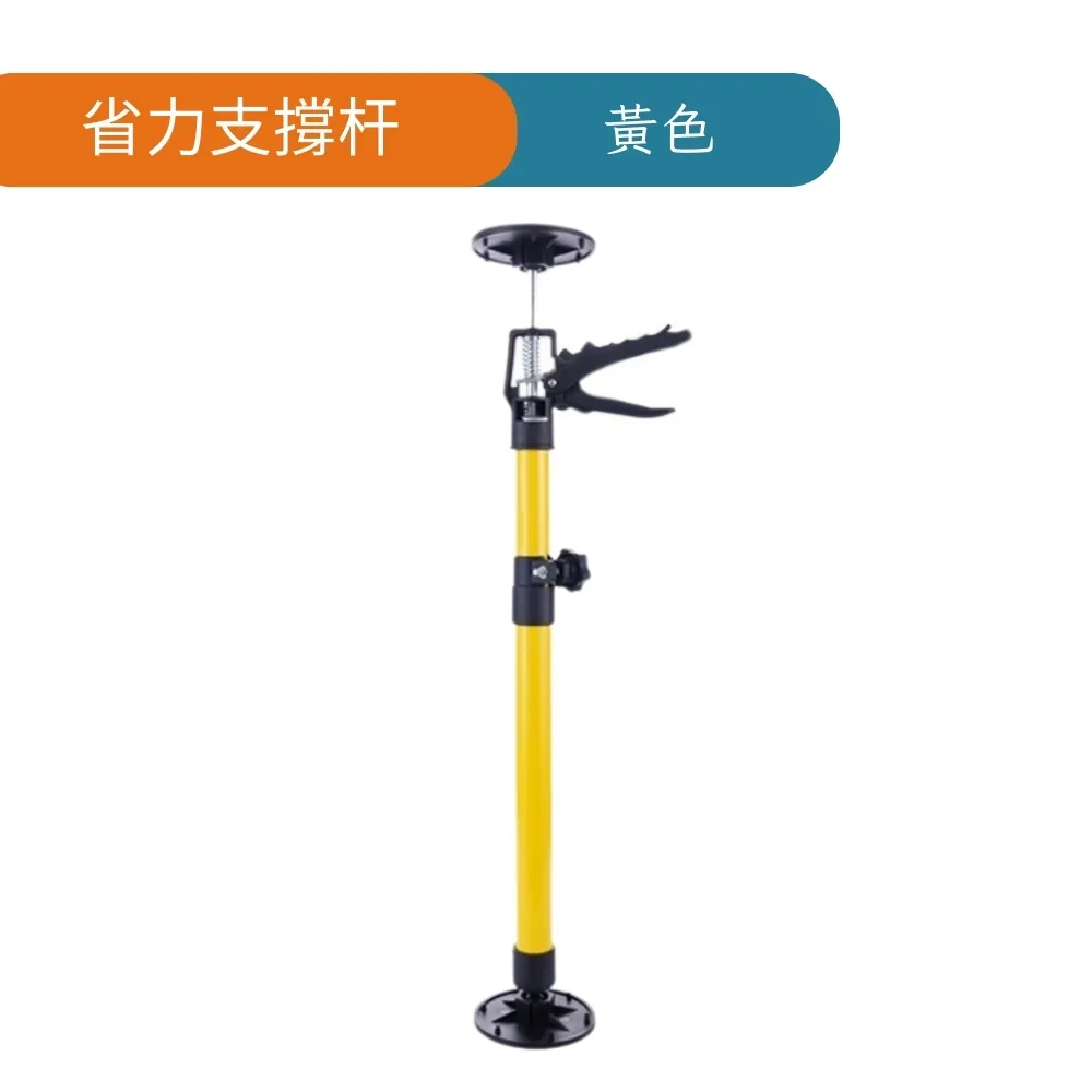 Komori 森森機具 吊櫃安裝 可調節支撐桿 黃/藍(伸縮 吊頂 升降 支架 櫥柜 支撐 神器 頂桿 吊頂) 價格比較,價格查詢,歷史價格詳細信息