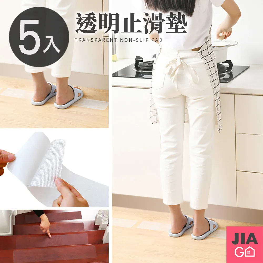 JIAGO 加大手提防水透明視窗旅行鞋袋 歷史價格詳細信息