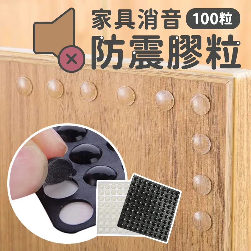 消音片 － AP8520 來令片專用 (4片裝) 歷史價格詳細信息