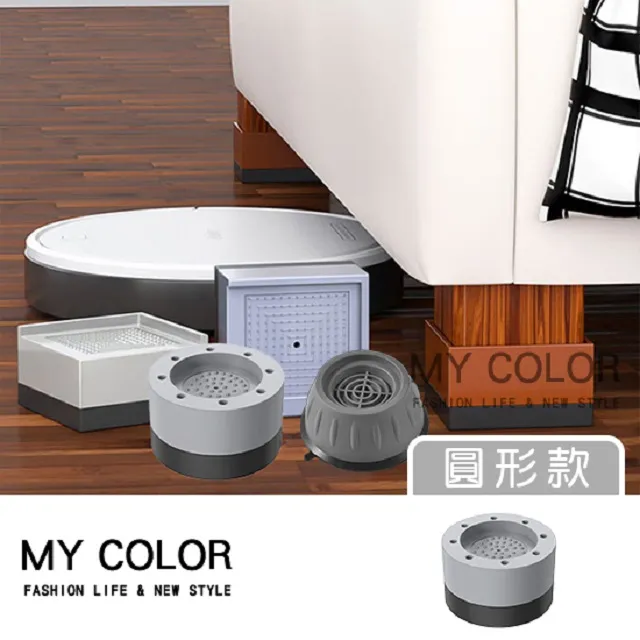 MY COLOR 桌角L型加厚防撞邊條 嬰童  保護條 防磕碰 防撞墊 防撞角 保護套 【N097】 歷史價格詳細信息