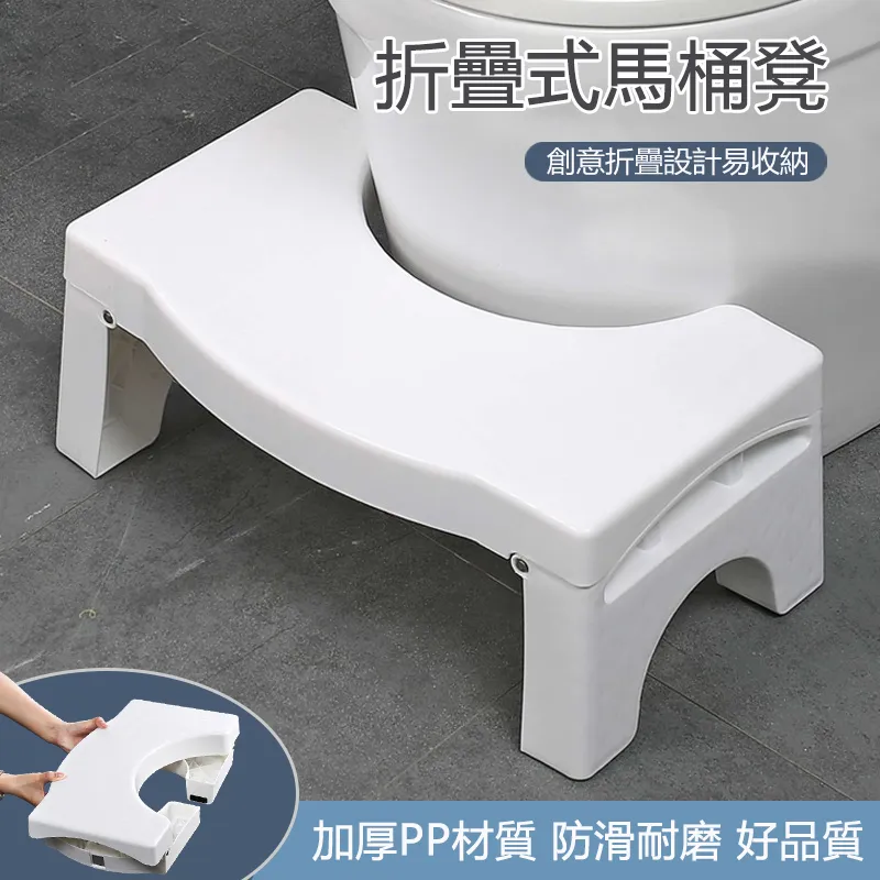馬桶凳家用加厚蹲便器成人兒童神器工具馬桶座墊腳凳踏腳凳兒童凳子【滿299出貨~】 歷史價格詳細信息
