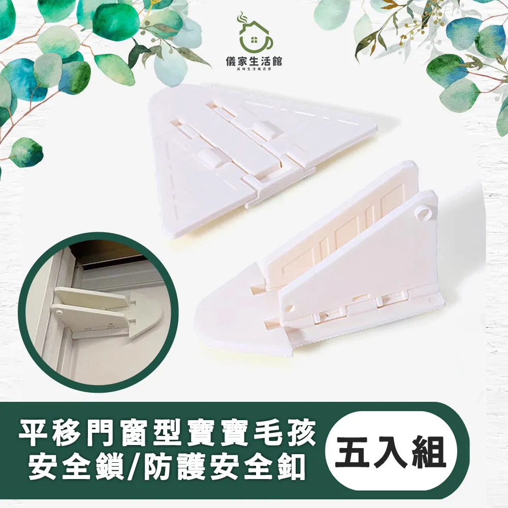 【儀家生活館】防護防墜落伸縮拉門 毛孩寶貝隔離門欄 灰140*86cm 歷史價格詳細信息