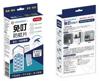 日本住友注塑機主板 AS-3260  REV.B 帶內存 電子盤 歷史價格詳細信息