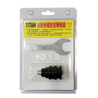 金鋼王板機式水柱型催淚器/防狼噴霧器/防身器/求救/逃生/保全 歷史價格詳細信息