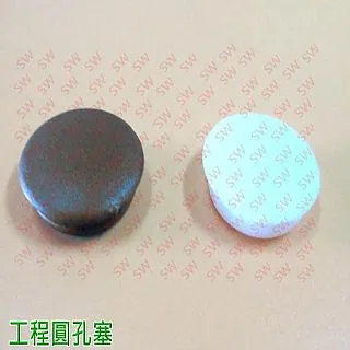 HB001 （100個/包）十字自攻螺絲帽蓋（11.5*3.2mm）十字螺絲蓋 塑膠蓋 防塵蓋孔蓋孔塞 封口蓋 塑膠封口 歷史價格詳細信息