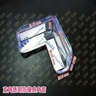 透明軟膠桌腳墊 椅腳墊 桌椅防滑防摩擦保護墊 大款4個裝 歷史價格詳細信息