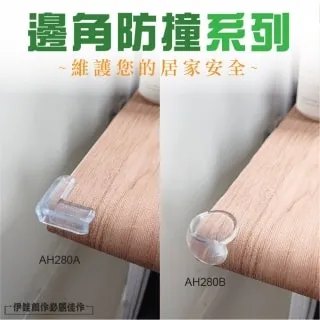 兒童安全防護防靜電門把手矽膠保護套 歷史價格詳細信息