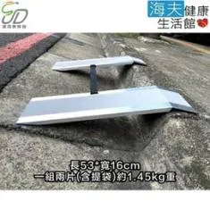【通用無障礙】無障礙 安全扶手 不鏽鋼 活動扶手 (長70cm、高28cm、直徑11.5cm) 歷史價格詳細信息