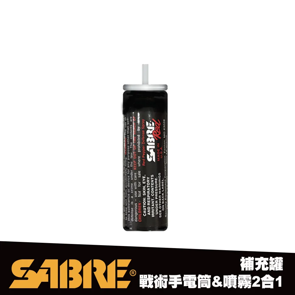 SABRE 2合1高分貝SOS隨身警報器+LED手電筒 (黑色/紫色) 歷史價格詳細信息