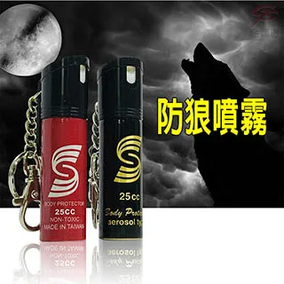 防狼噴霧【噴霧型-60ml】(掀蓋設計/5米射程) 歷史價格詳細信息