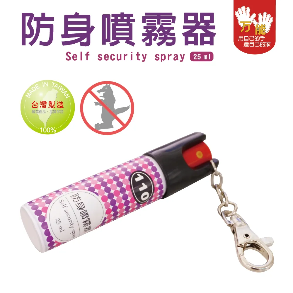 【雙手萬能】霧黑不鏽鋼單層角落置物架 歷史價格詳細信息