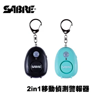 SABRE 2合1高分貝SOS隨身警報器+LED手電筒 (黑色/紫色) 歷史價格詳細信息