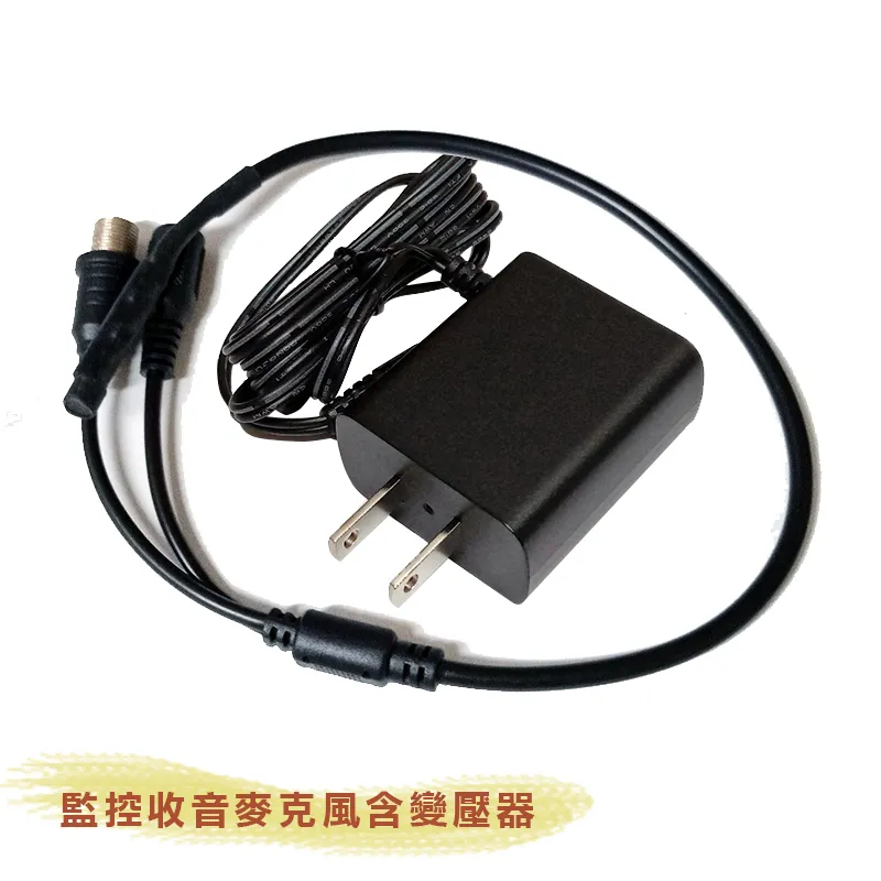 監控麥克風組 歷史價格詳細信息