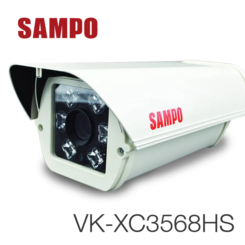 聲寶 VK-XC5508HS-B 室內日夜兩用夜視型 AHD 1080P 紅外線LED攝影機 歷史價格詳細信息