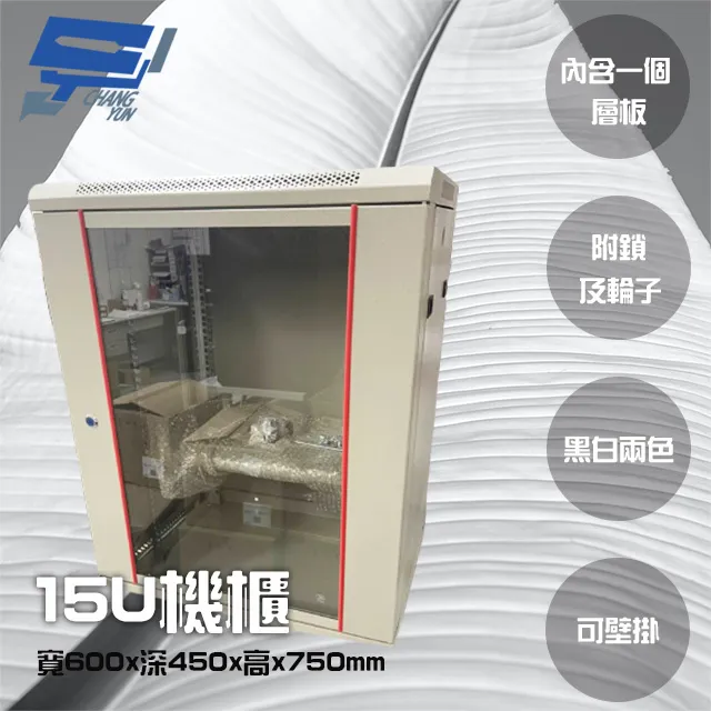 15U/25U/42U伺服器機櫃 歷史價格詳細信息