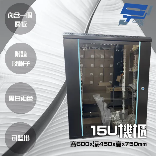 15U/25U/42U伺服器機櫃 歷史價格詳細信息