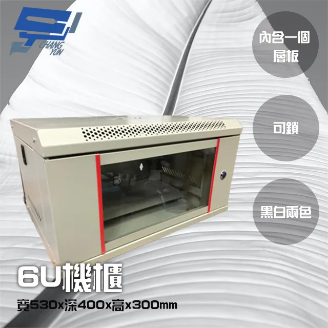 6U-600 19吋壁掛式機箱 歷史價格詳細信息