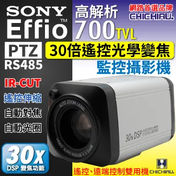 【CHICHIAU】SONY CCD 30倍600條高解析遙控伸縮鏡頭攝影機 歷史價格詳細信息