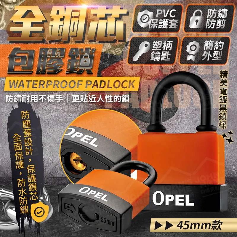 銅包膠連接線光伏板接地線4平方6平方黃綠雙色接地線橋架跨接線 歷史價格詳細信息