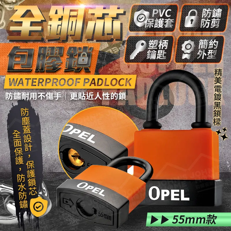 銅包膠連接線光伏板接地線4平方6平方黃綠雙色接地線橋架跨接線 歷史價格詳細信息