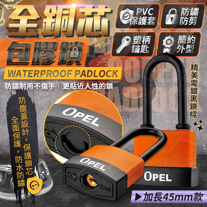 銅包膠連接線光伏板接地線4平方6平方黃綠雙色接地線橋架跨接線 歷史價格詳細信息