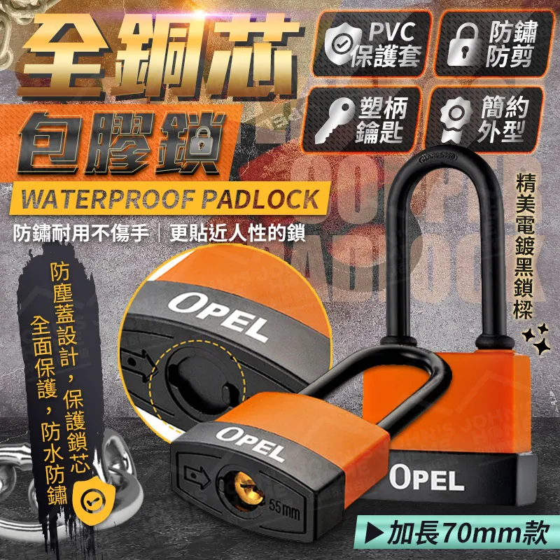 銅包膠連接線光伏板接地線4平方6平方黃綠雙色接地線橋架跨接線 歷史價格詳細信息