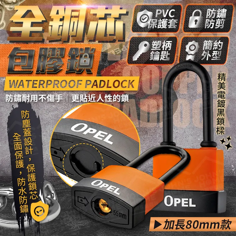 銅包膠連接線光伏板接地線4平方6平方黃綠雙色接地線橋架跨接線 歷史價格詳細信息