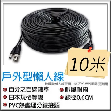 耐用型 懶人線 30米 外銷專用 耐電壓電流 不易氧化 DIY方案 新款 歷史價格詳細信息
