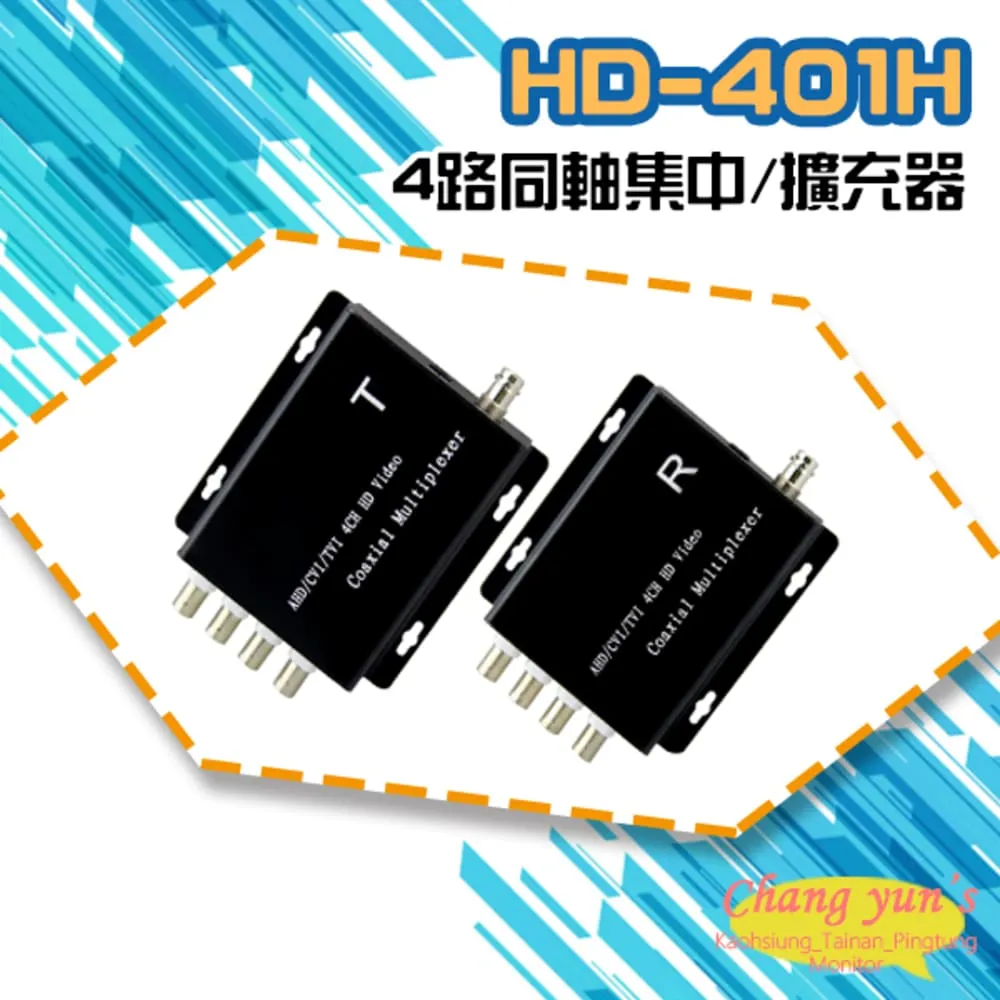 昌運監視器  高清HD 1080P 方塊豆干型攝影機 AHD 歷史價格詳細信息