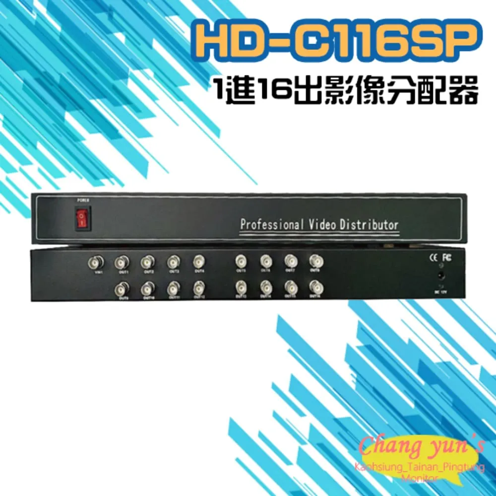 AHD、TVI、CVI 1進2出分配器 監視器周邊 監控器材 亞霸科技館專業監視器設備 歷史價格詳細信息
