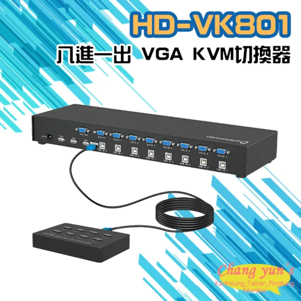 HD-VK201 二進一出 VGA KVM切換器 歷史價格詳細信息
