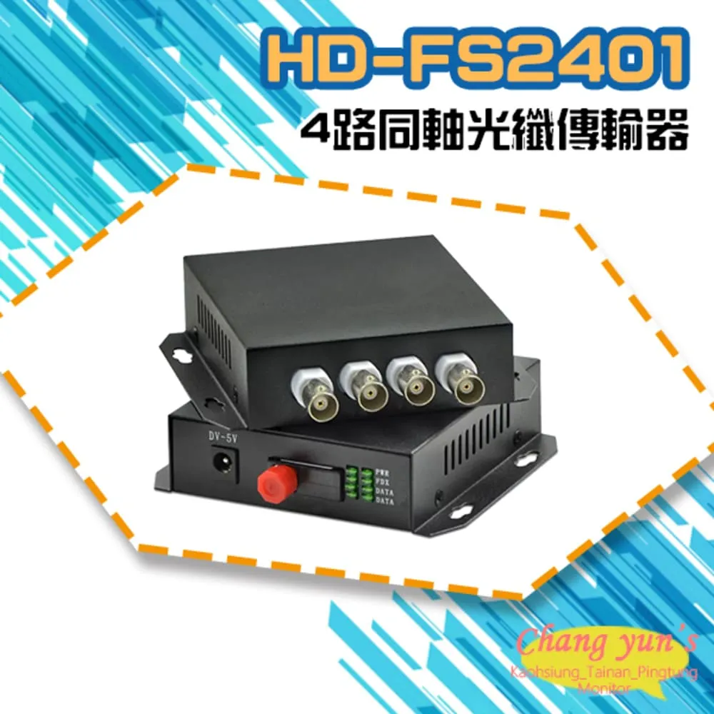 HD 1080P 4路DVR+2支 攝影機 監控主機套餐組合 歷史價格詳細信息