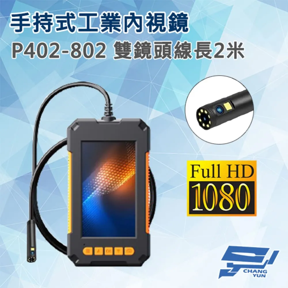 P3402 漢乙瑛碑 段維毅/編者 興學出版社 民國60 歷史價格詳細信息