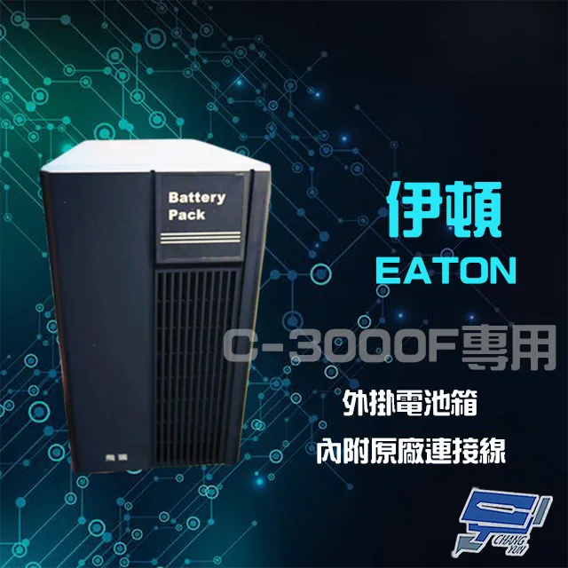 飛瑞 UPS C-3000S / C3000S 在線式 On-Line 不斷電系統 220V 3000VA 3KAV 歷史價格詳細信息