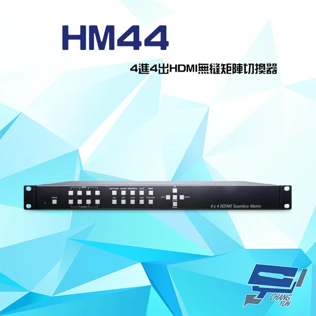 HDMI無縫矩陣處理器4進4出PSTEK HDMI4-0404T-TE 歷史價格詳細信息