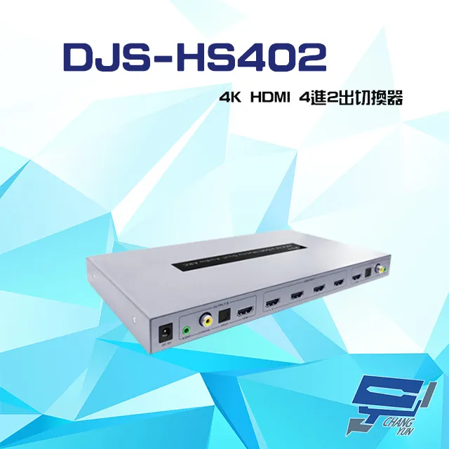 DJS-B30 300萬 IoT 物聯網 Wi-Fi 旋轉式室外 網路攝影機 Wi-Fi監視器 IPCAM 歷史價格詳細信息