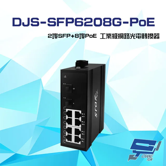 DJS-B30 300萬 IoT 物聯網 Wi-Fi 旋轉式室外 網路攝影機 Wi-Fi監視器 IPCAM 歷史價格詳細信息