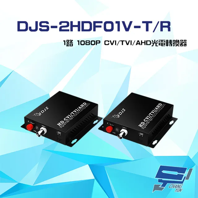 DJS-B30 300萬 IoT 物聯網 Wi-Fi 旋轉式室外 網路攝影機 Wi-Fi監視器 IPCAM 歷史價格詳細信息