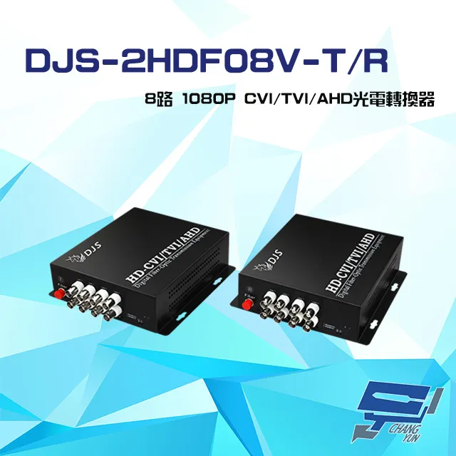 DJS-2HDF01V-T/R 1路 1080P CVI/TVI/AHD 光電轉換器 一對 歷史價格詳細信息
