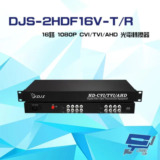 DJS 16埠GE PoE網路交換器 監控專用 歷史價格詳細信息