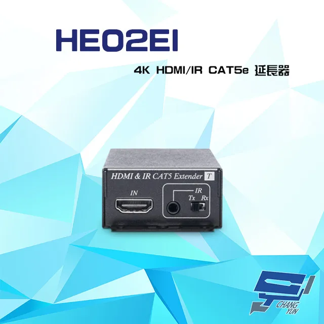 HE02EIP 4K HDMI/IR/PoH CAT5e 延長器 歷史價格詳細信息