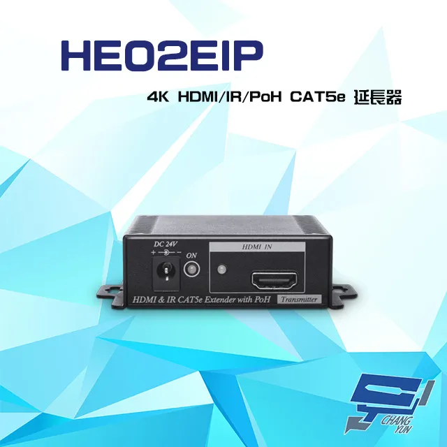 HE02EIP 4K HDMI/IR/PoH CAT5e 延長器 價格比較,價格查詢,歷史價格詳細信息
